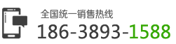 聯(lián)系電話(huà)
